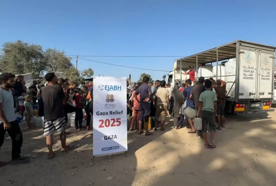 Together for Gaza - Image 4